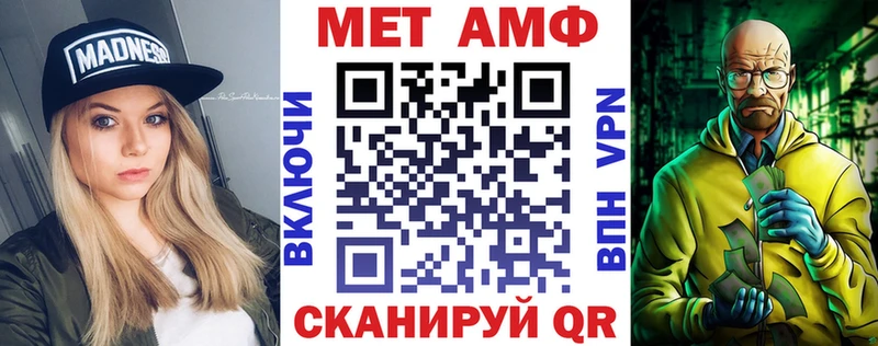где продают   Менделеевск  Амфетамин Розовый 