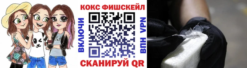 КОКАИН Эквадор как найти закладки OMG ссылка Менделеевск