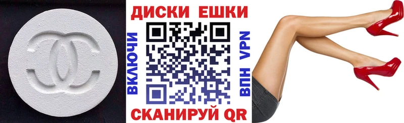 ЭКСТАЗИ Cube  дарнет шоп  Менделеевск 