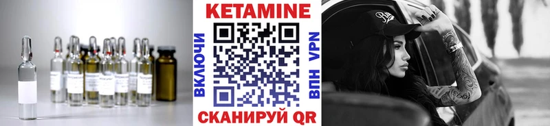 где купить наркотик Менделеевск МЕГА как войти Кетамин VHQ