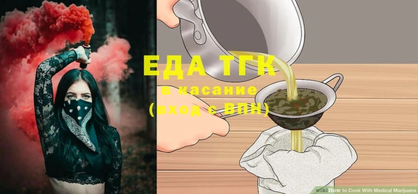 первитин Богородицк