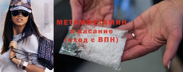 первитин Богородицк