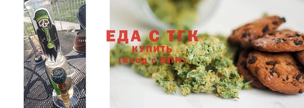 герыч Богородск