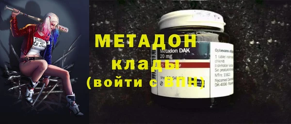первитин Богородицк