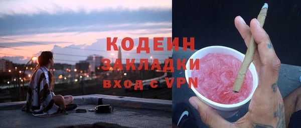 первитин Богородицк