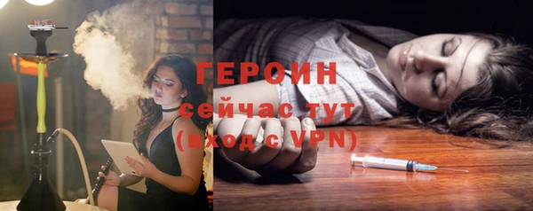 герыч Богородск