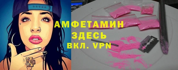 первитин Богородицк