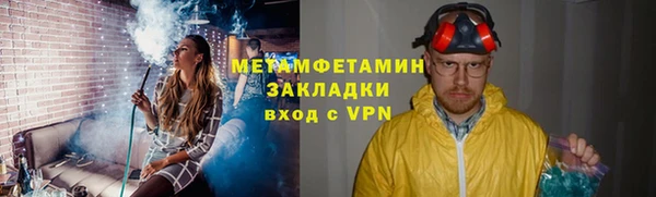 герыч Богородск