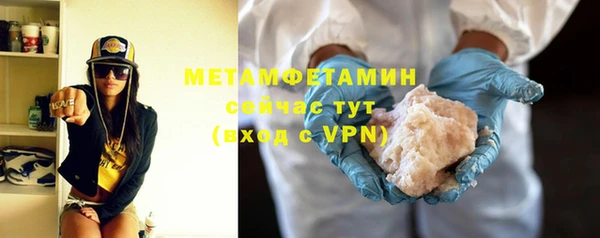 стафф Губаха