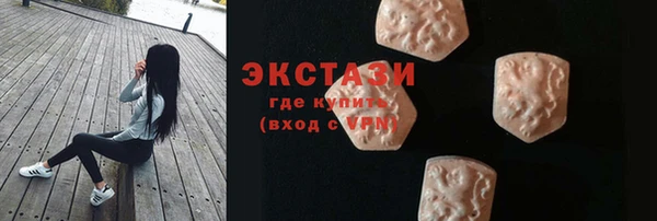 герыч Богородск