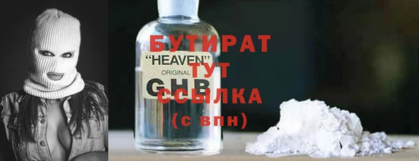 герыч Богородск
