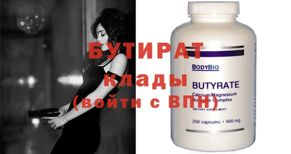 винт Богданович