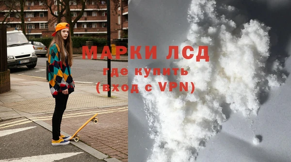 первитин Богородицк