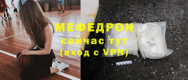 первитин Богородицк