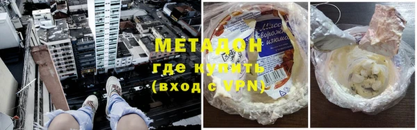 первитин Богородицк