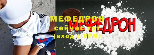первитин Богородицк
