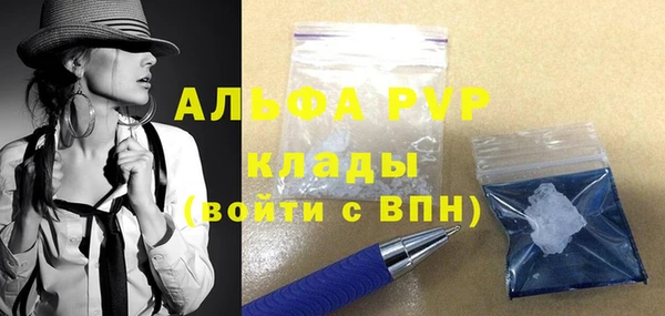 герыч Богородск