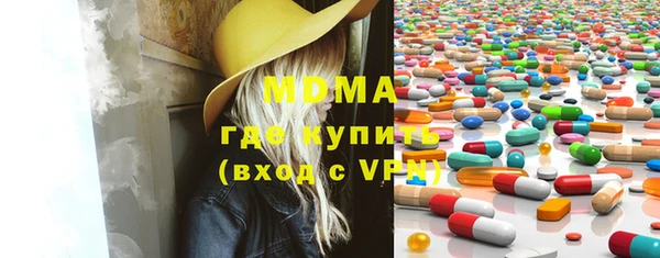 герыч Богородск