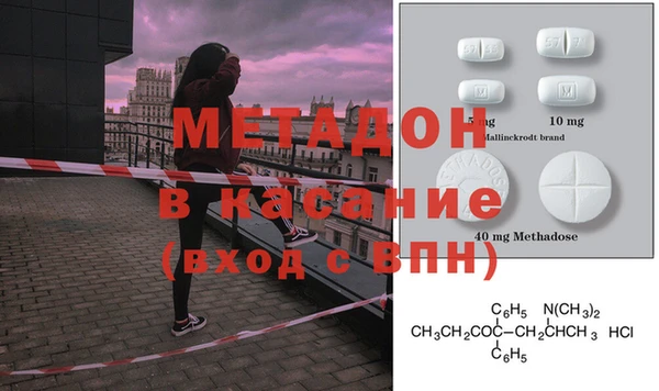герыч Богородск