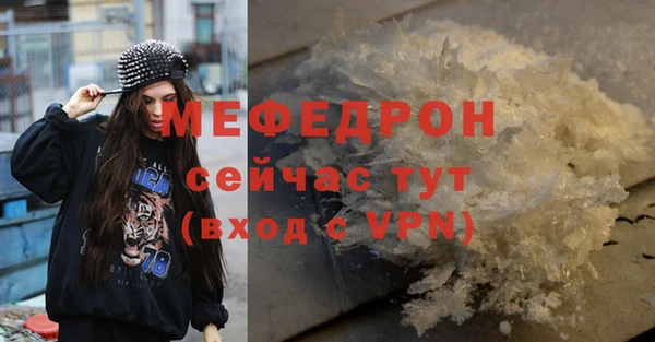 первитин Богородицк