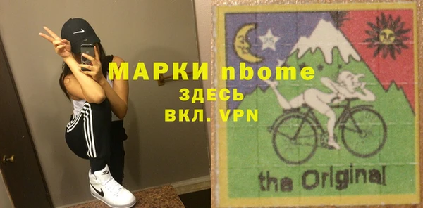 первитин Богородицк