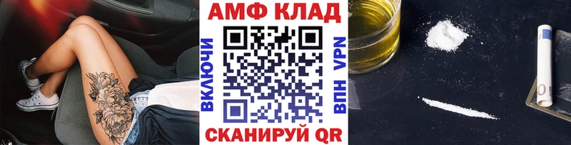 что такое   Менделеевск  Первитин мет 