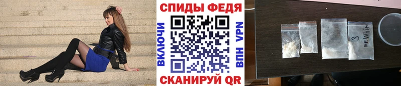 Первитин винт Менделеевск