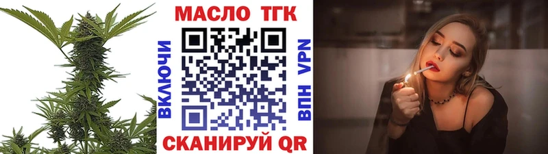 хочу   Менделеевск  kraken маркетплейс  нарко площадка как зайти  ТГК Wax 